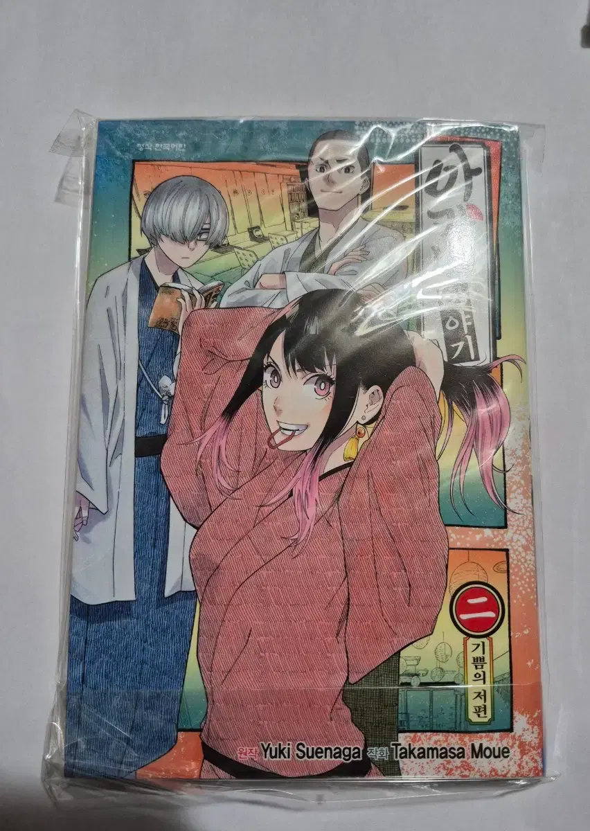 thumbnail-2
